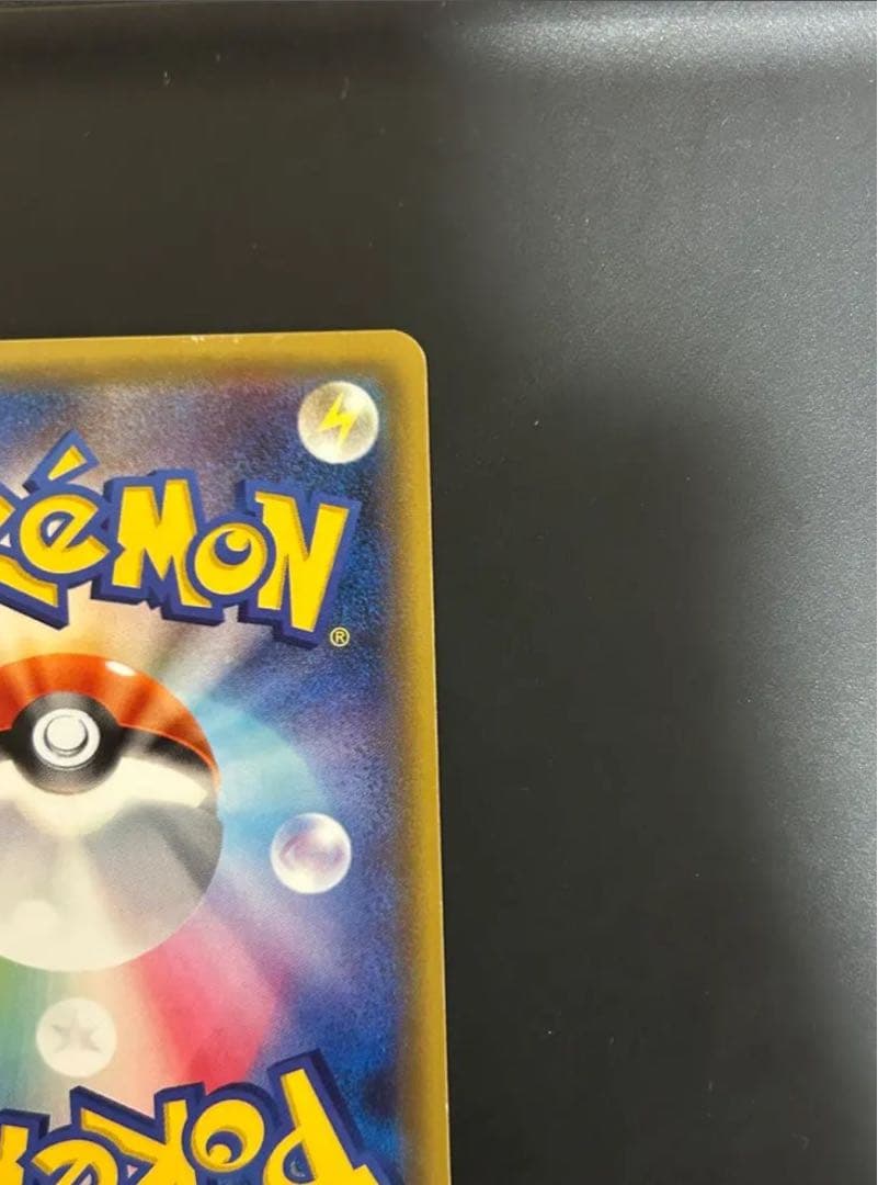【最終値引き】【美品】ポケモンカード サトシゲッコウガEX 218/XY-P