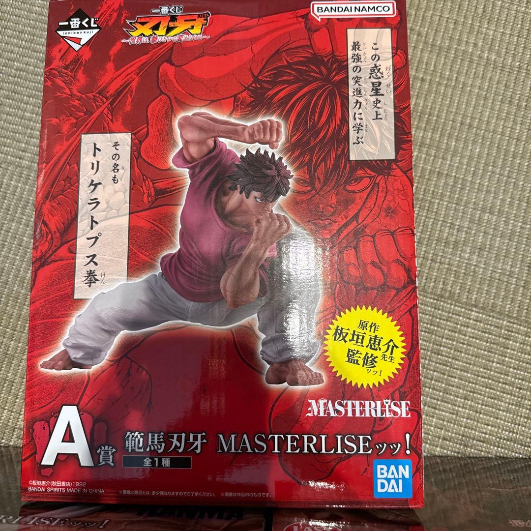 刃牙　一番くじ　フィギュア