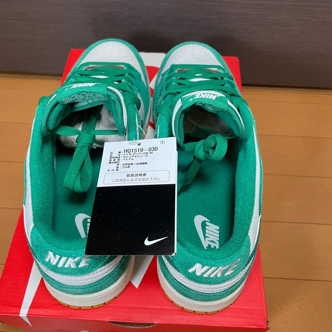 新品未使用Nike Dunk Low SE Malachite 29cm