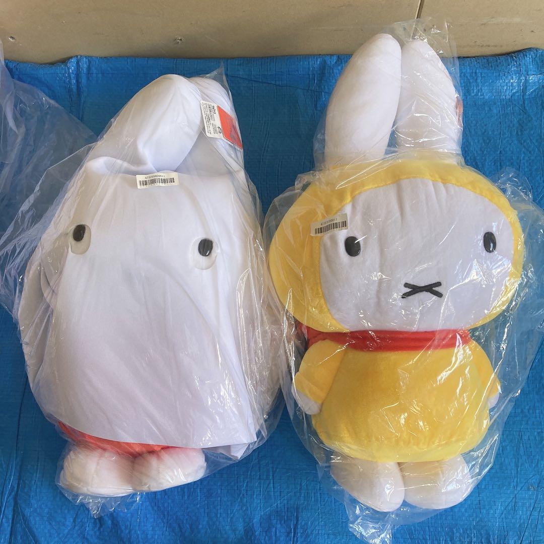 必見！★ miffy ミッフィ 特大サイズ　ぬいぐるみ ★ 多数セット！