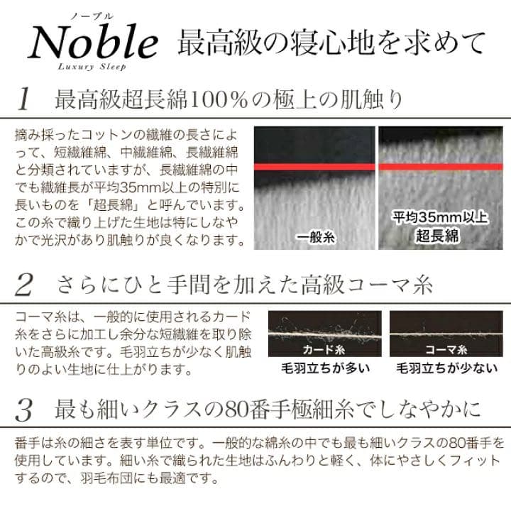 ⭐︎新品 破格！ホテルライク 高級シルクシーツ⭐︎グレー クイーン