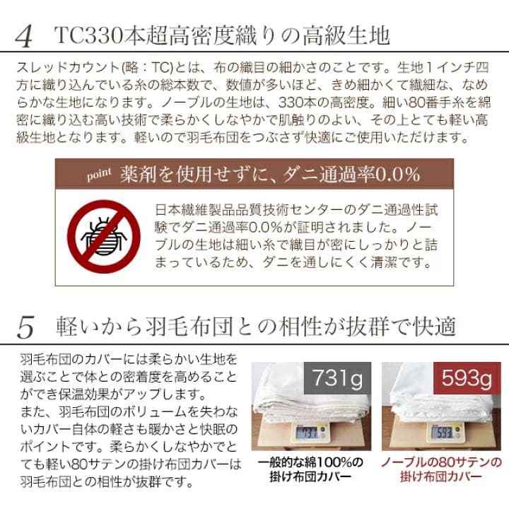 ⭐︎新品 破格！ホテルライク 高級シルクシーツ⭐︎グレー クイーン