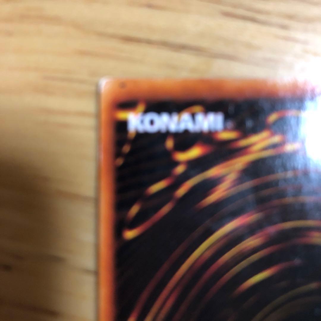 遊戯王　レッドアイズブラックドラゴン　2枚セット　お値下げしました‼️