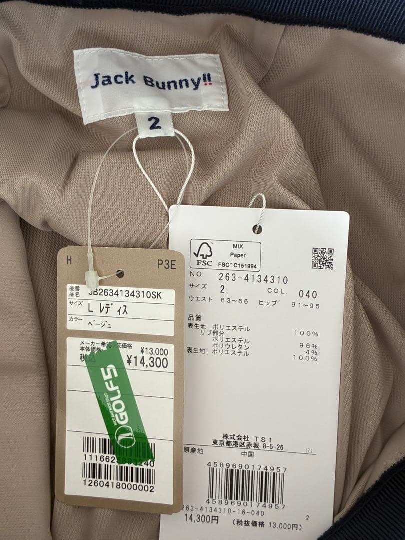 Jack Bunny!! レディース ゴルフ スカート 2
