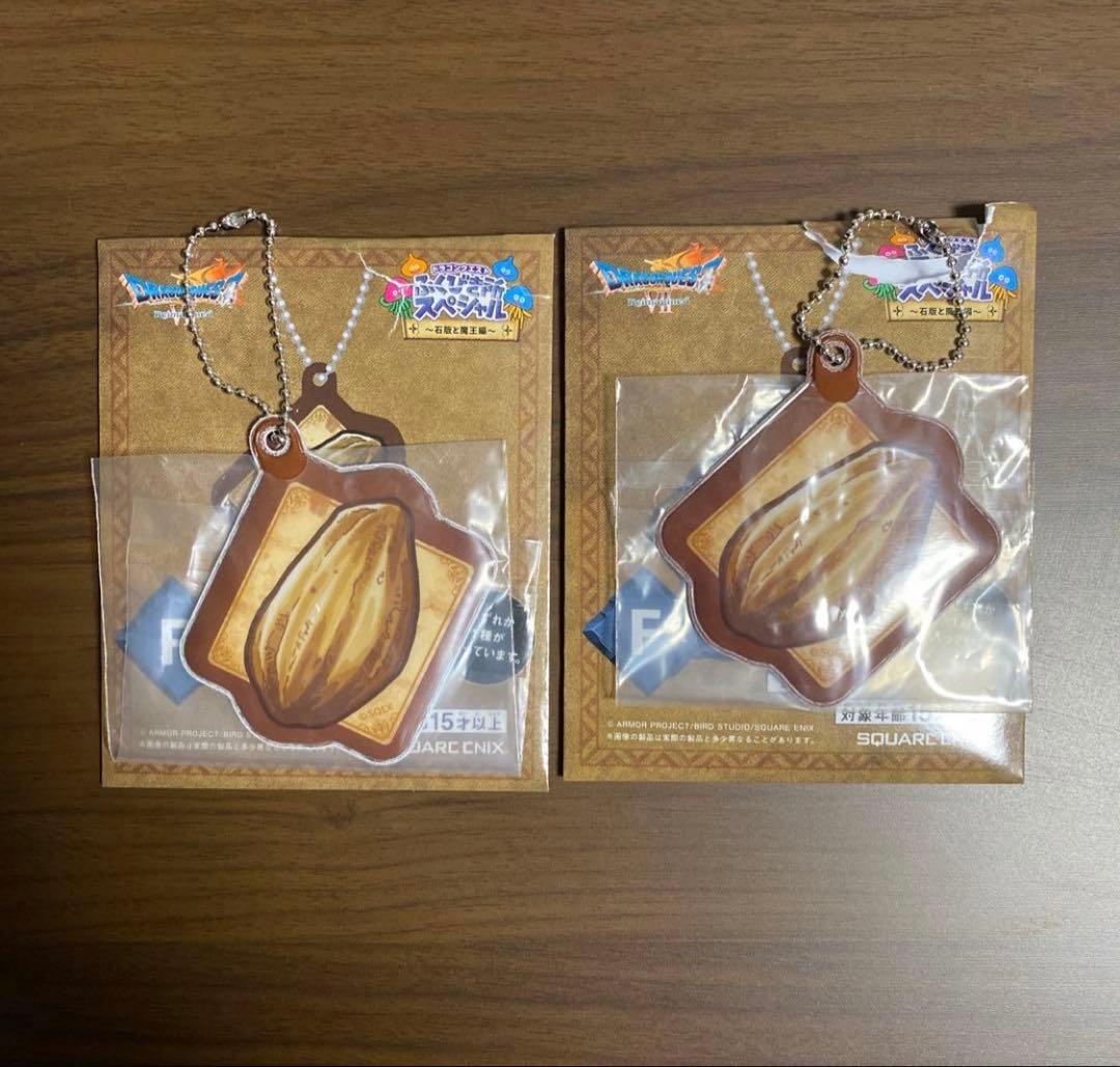 ドラゴンクエスト 7 ドラクエ Ⅶ 一番くじ
