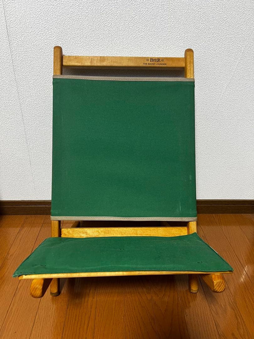 BYER OF MAINE LOUNGER バイヤーオブメイン ラウンジャー