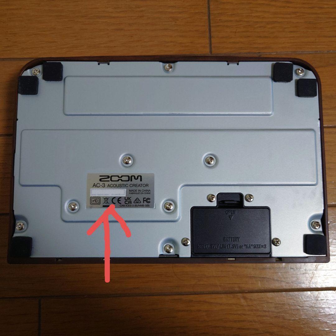 ギター ZOOM AC-3