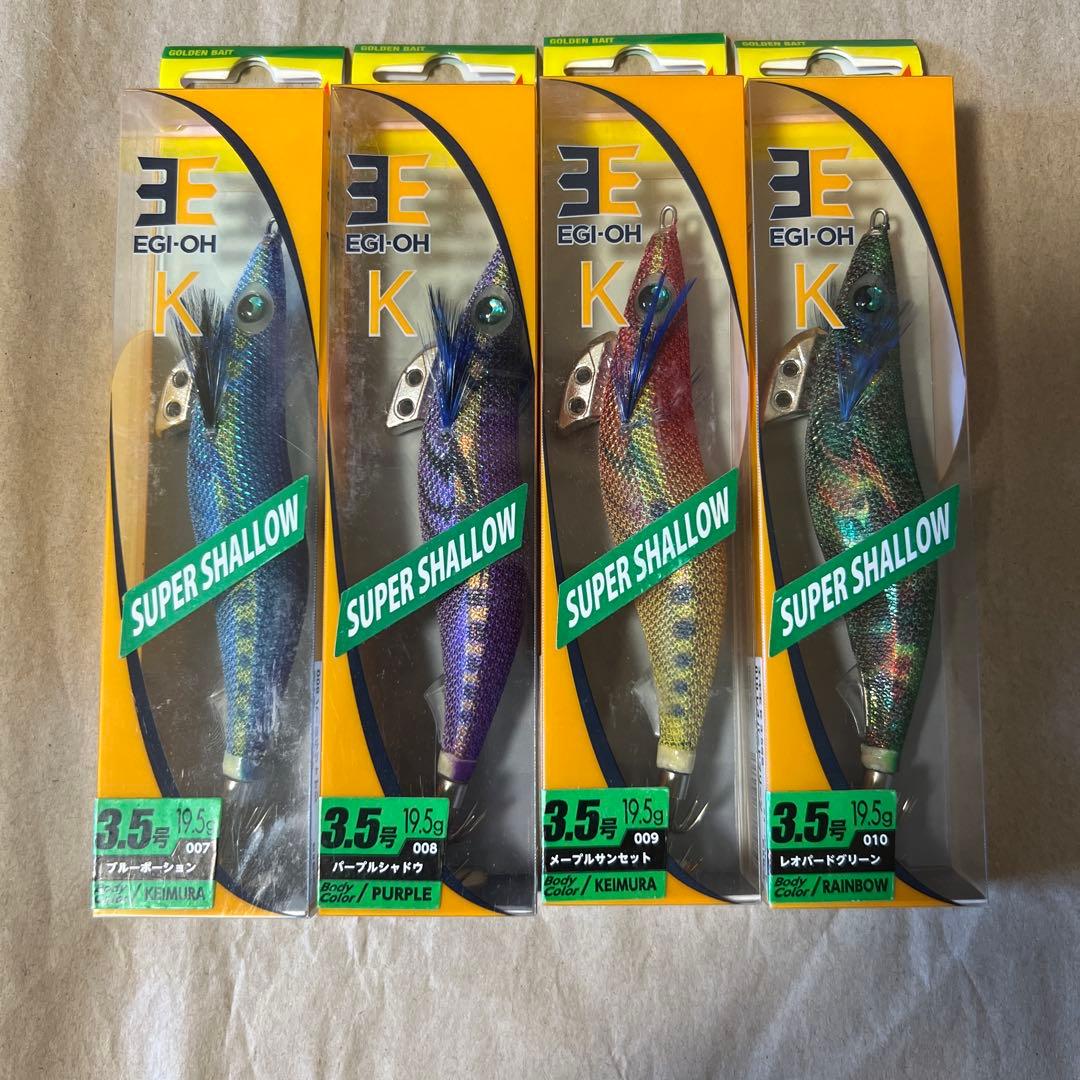 エギ王k 3.5 スーパーシャロー　新品未使用品