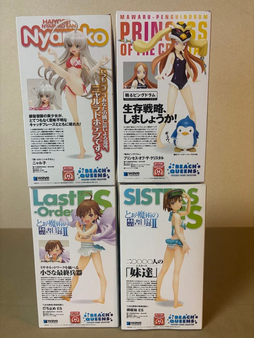 未開封 フィギュア4セット ニャル子 御坂妹ES 打ち止めES プリンセスオブザ