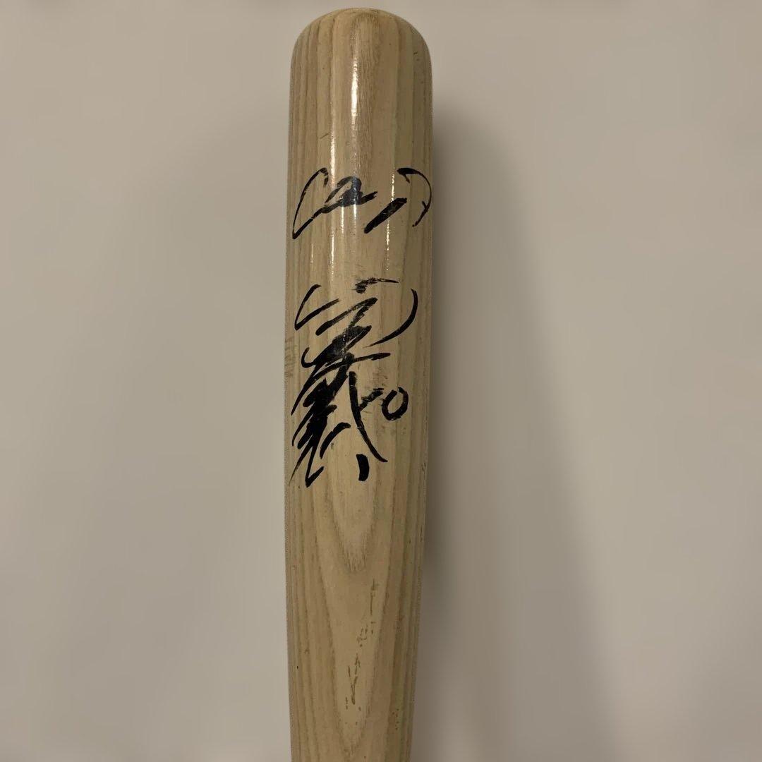 金本知憲　広島時代サイン入りバット