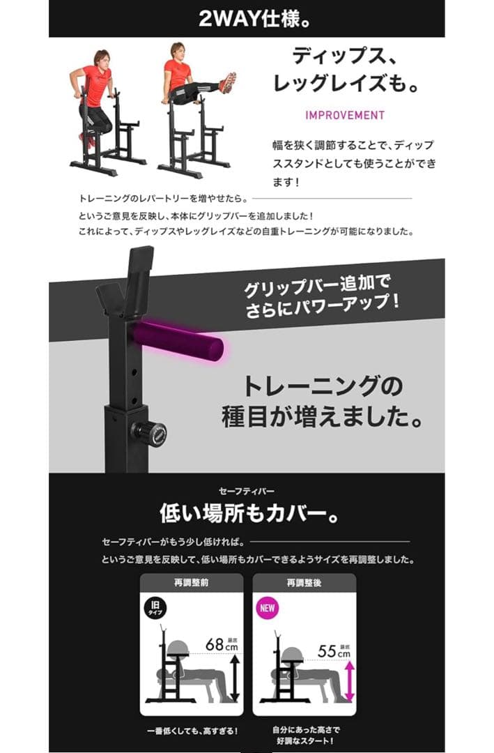 BARWING(バーウィング) バーベル ホームジム パワーラック