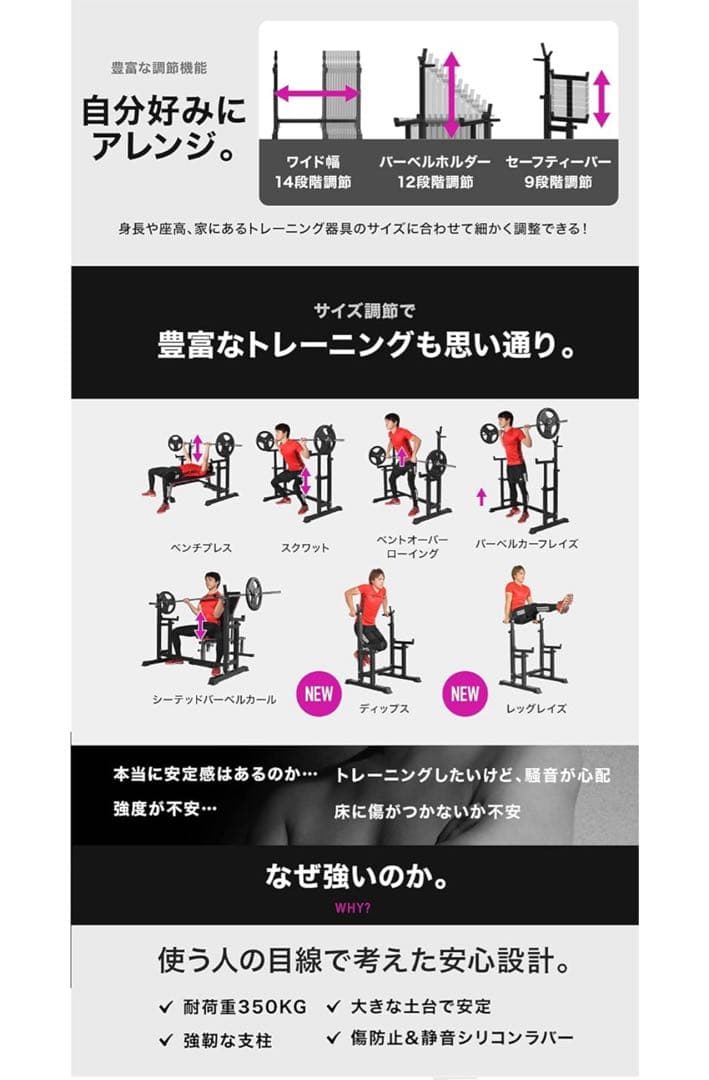 BARWING(バーウィング) バーベル ホームジム パワーラック