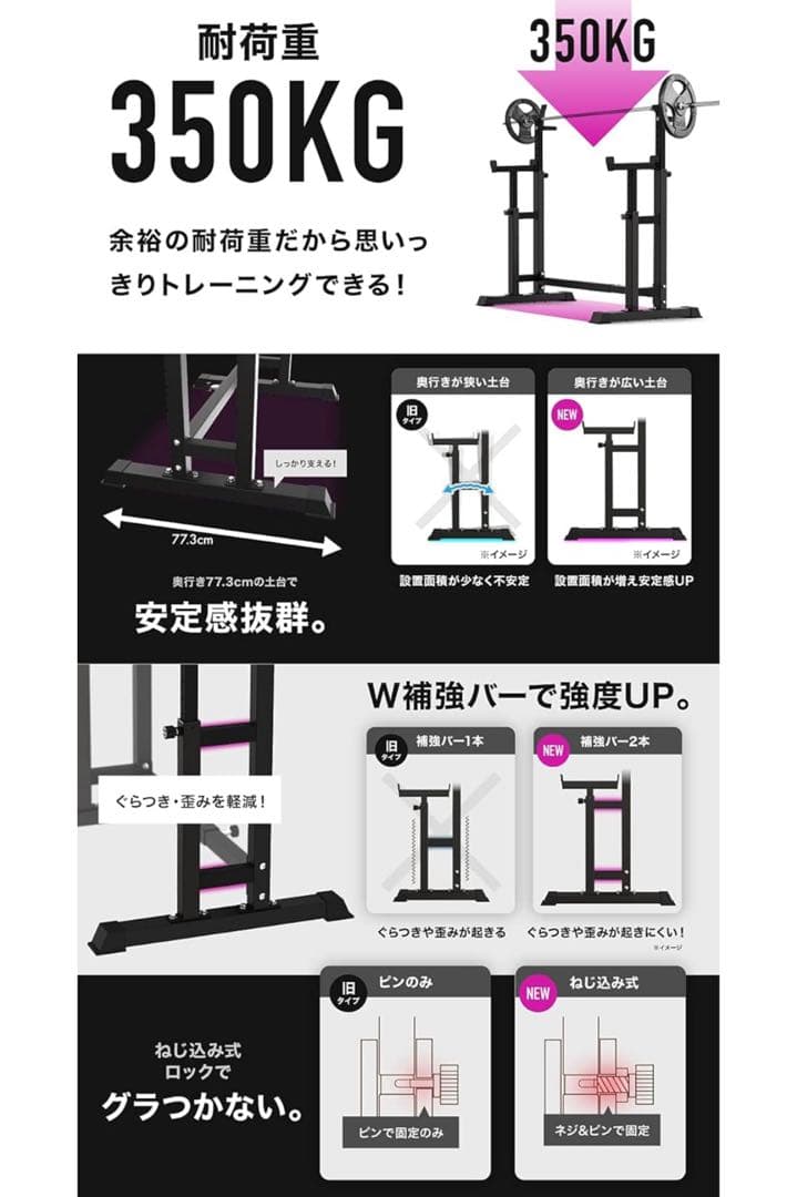 BARWING(バーウィング) バーベル ホームジム パワーラック