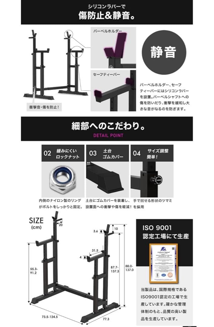 BARWING(バーウィング) バーベル ホームジム パワーラック