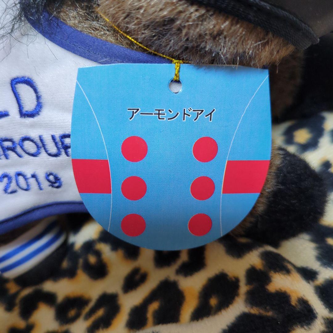 AVANTI製 Sサイズ 馬服アーモンドアイ号ぬいぐるみ