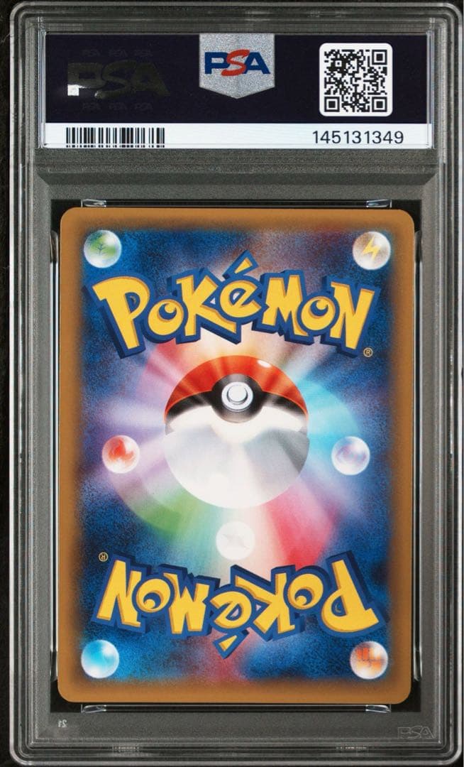 psa10 レシラム R CP2 伝説キラコレクション 002/027
