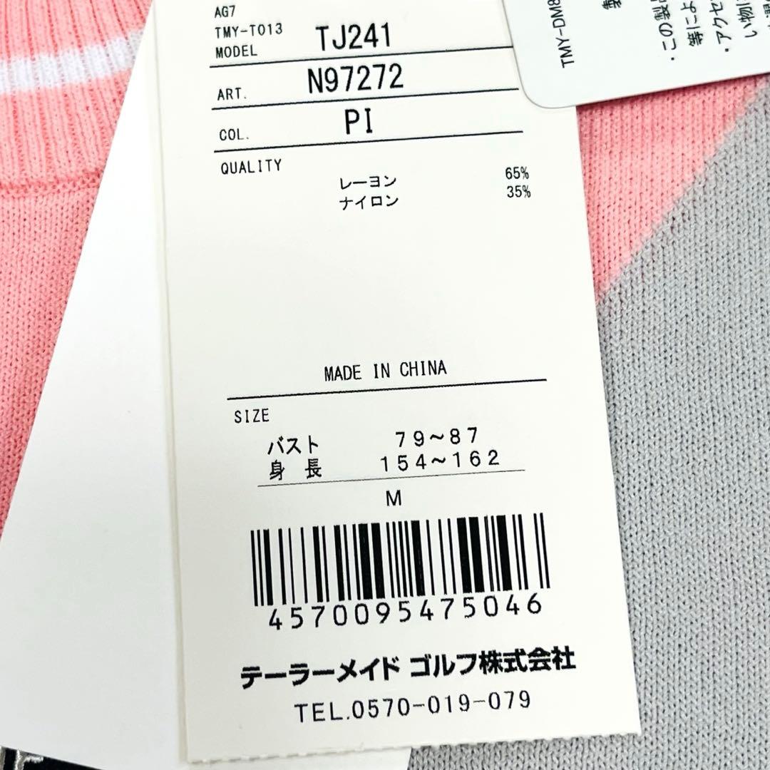 未使用✨テーラーメイド ゴルフ クルーネック薄手ニット ピンクグレー Mサイズ
