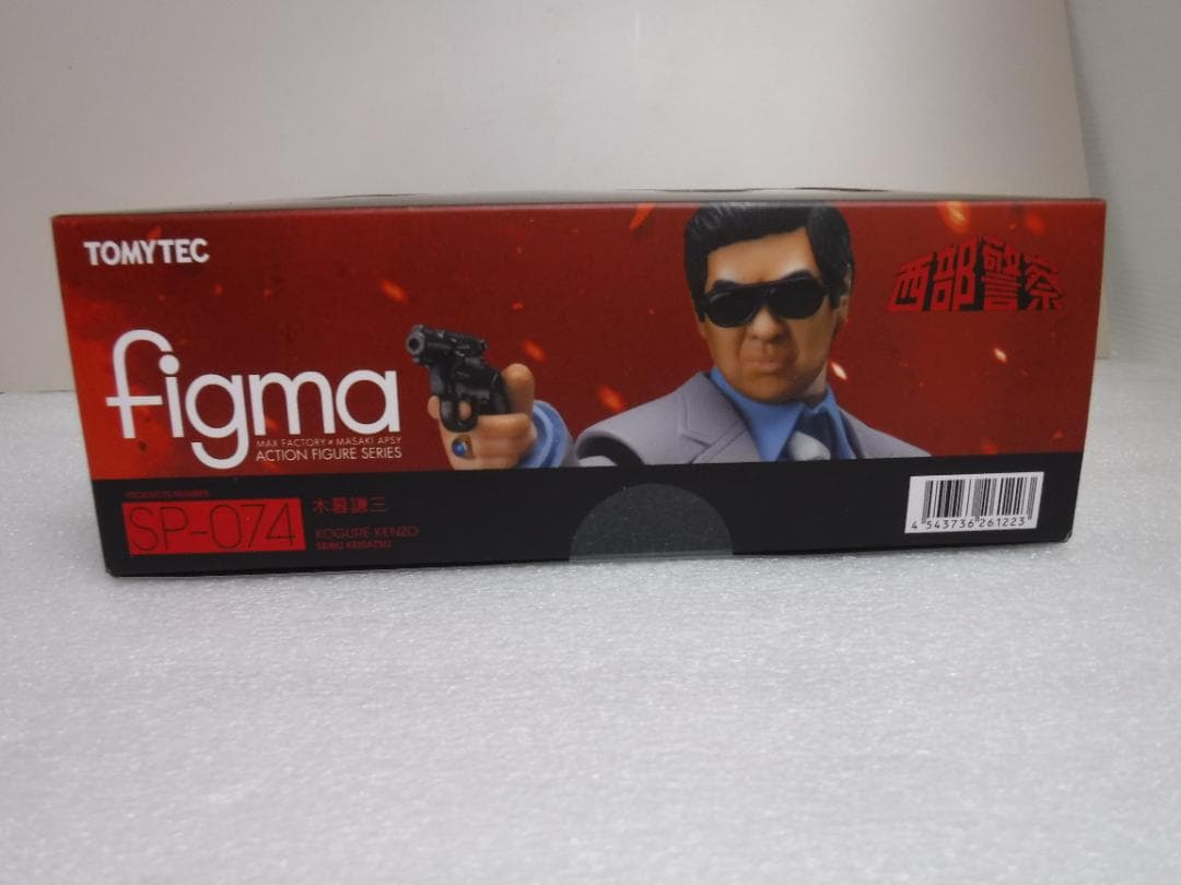 figma SP-074　西部警察　木暮謙三　　　（石原裕次郎）フィギュア　ⓝ