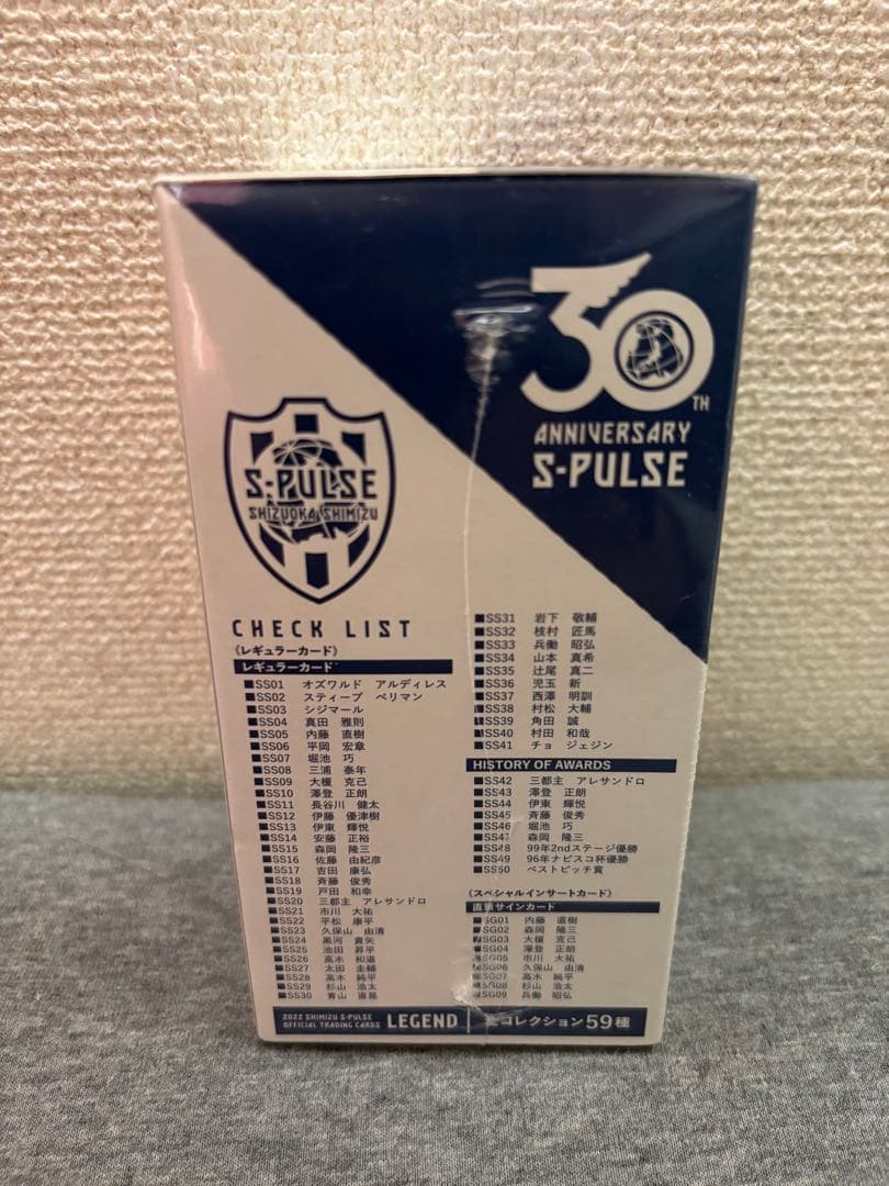 2022 清水エスパルス トレーディングカード ボックス