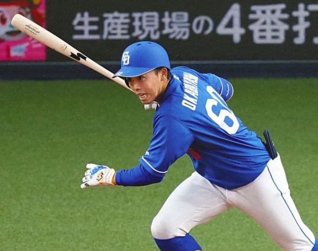 【レア】中日　ドラゴンズ　岡林　ビジター　ユニフォーム　ミズノ　M