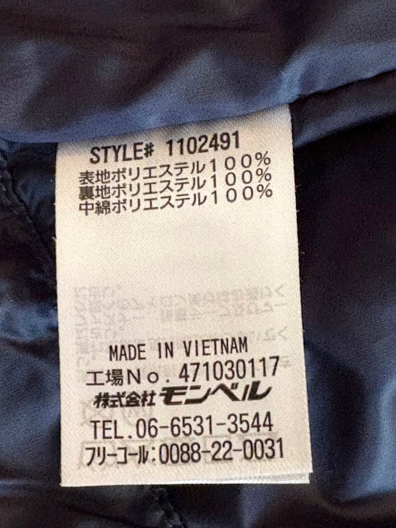 モンベル mont-bell スノーウェア上下セット Sサイズ メンズ
