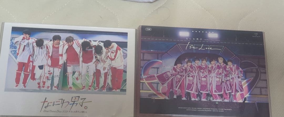 なにわ男子道枝駿佑まとめ売り