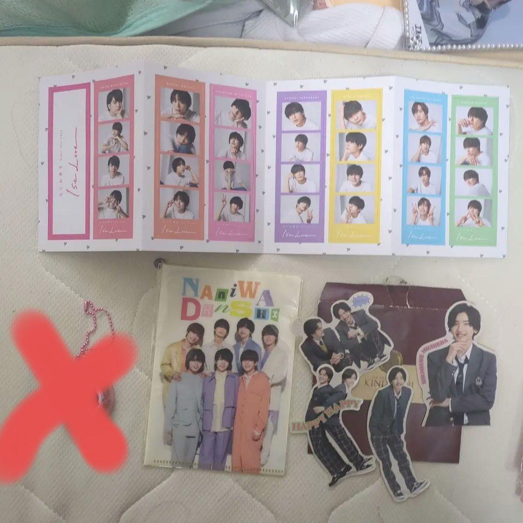 なにわ男子道枝駿佑まとめ売り