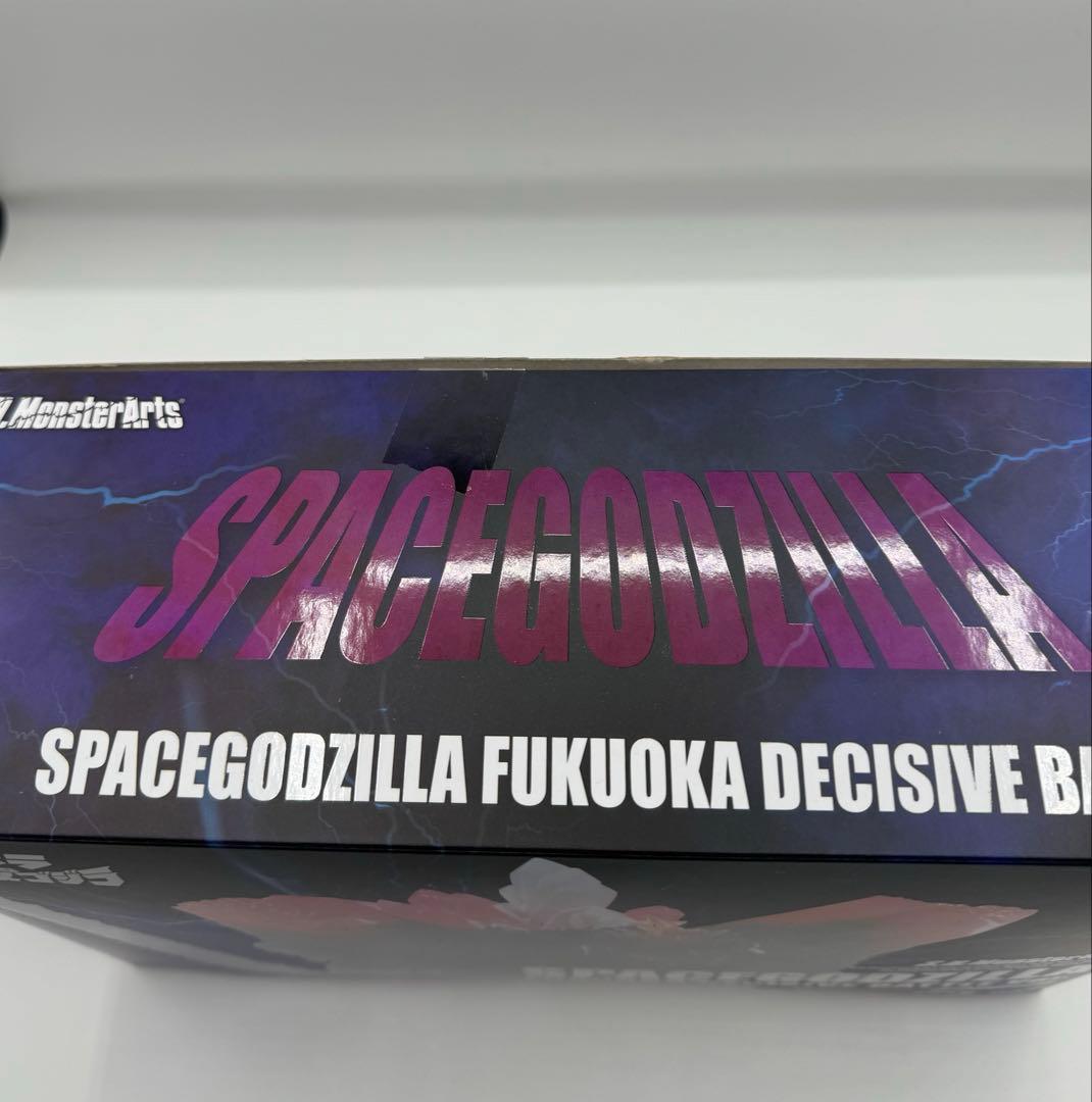 SHモンスターアーツ スペースゴジラ 福岡決戦バージョン