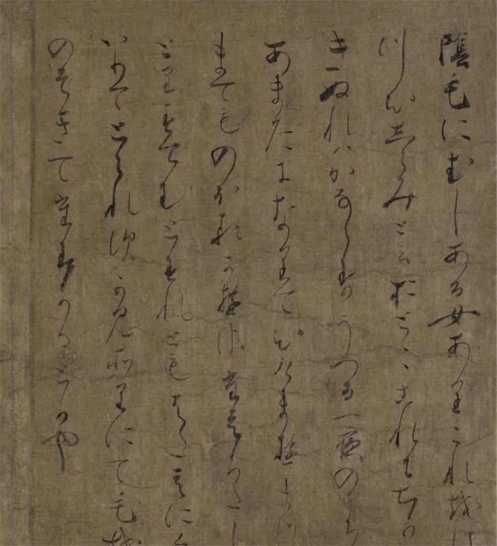 平安時代 病草子 後白河法皇 六道絵 模写 レプリカ 仏教美術 骨董 古美術