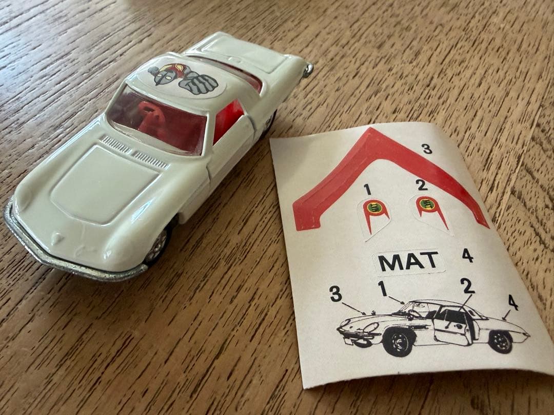 マスコミトミカ　マットカー　帰ってきたウルトラマン