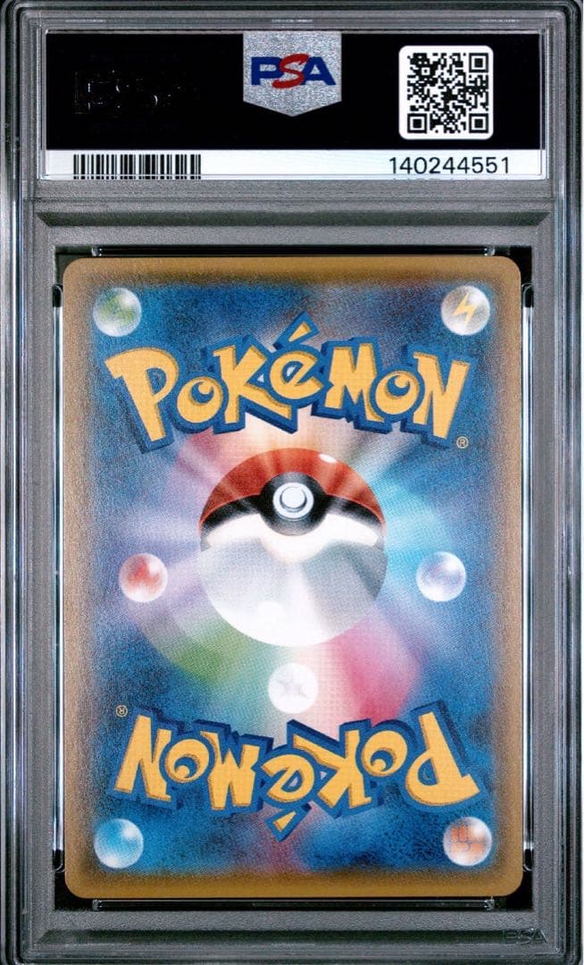 即日発送　PSA10ピカチュウ夏フェス PROMO PSA10 SM-P 108