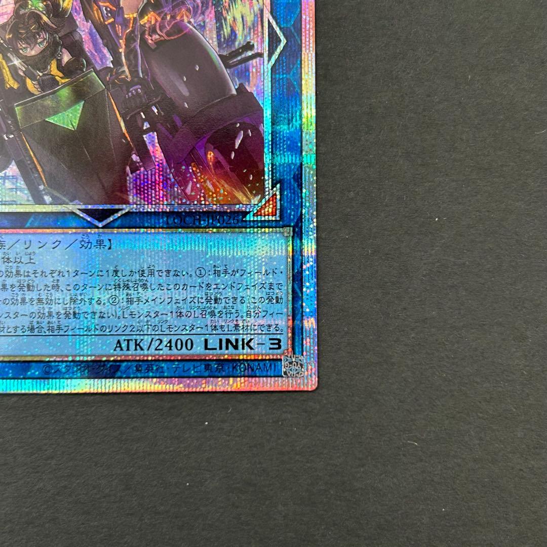 m*e様 W:P ファンシーボール プリズマティックシークレットレア　遊戯王