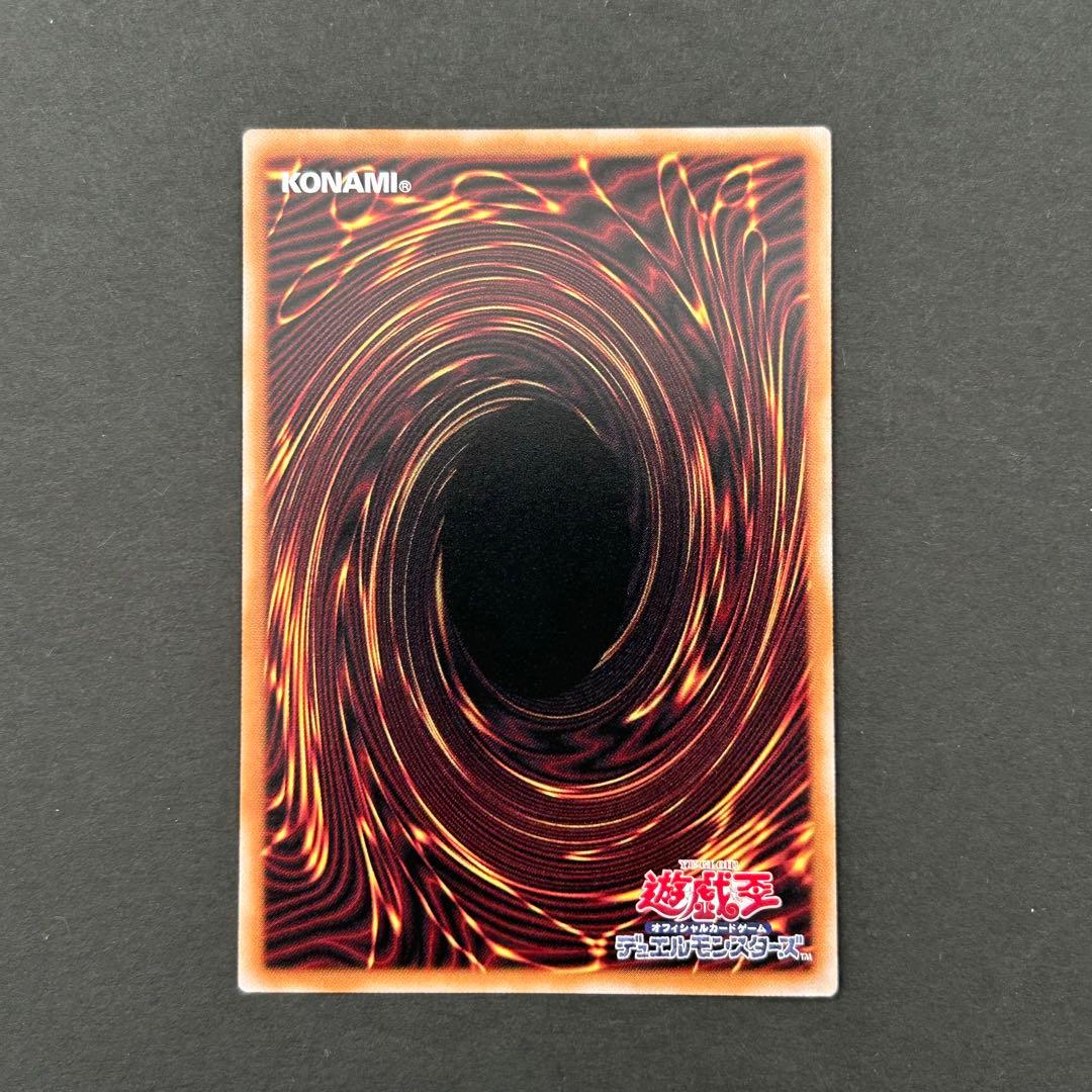m*e様 W:P ファンシーボール プリズマティックシークレットレア　遊戯王