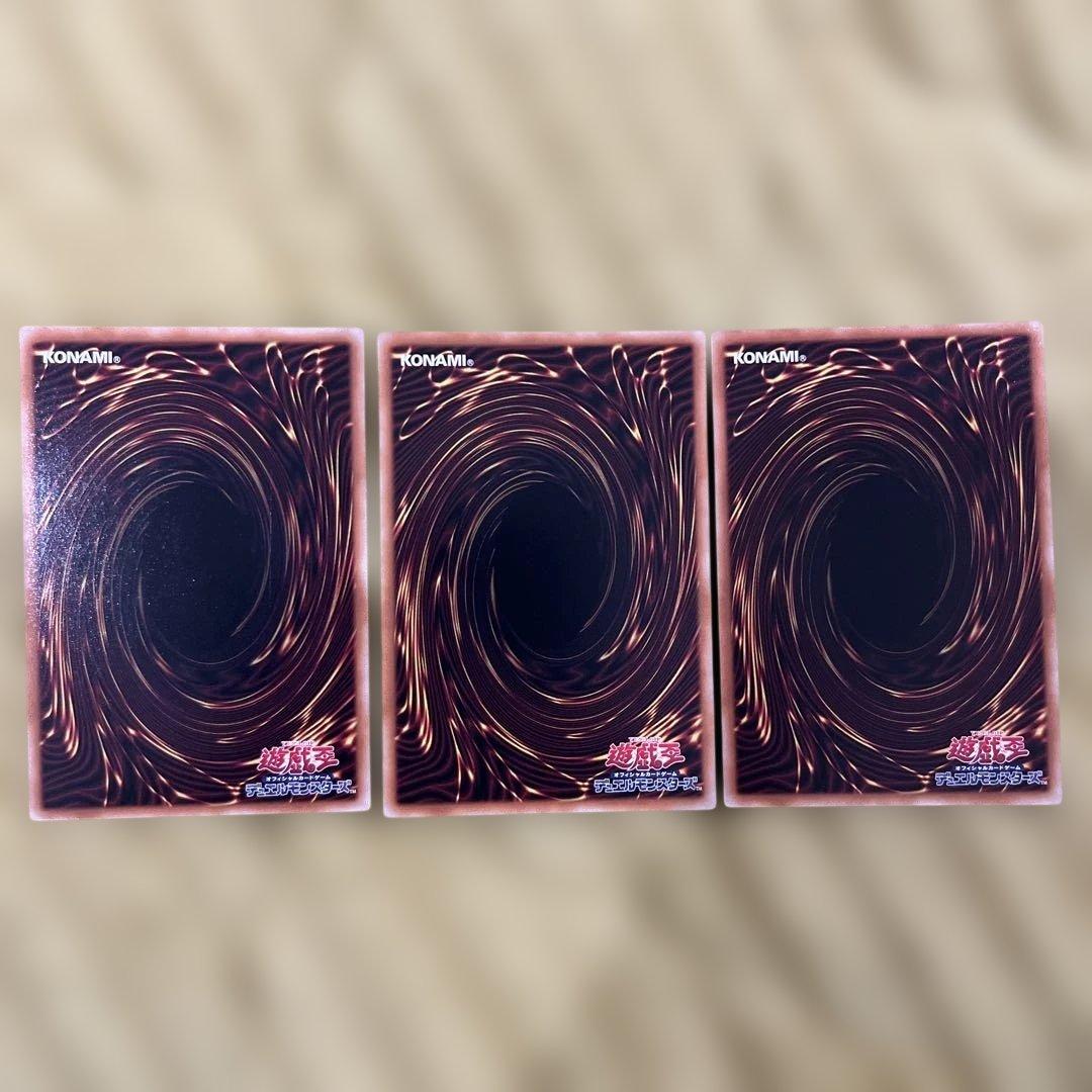 W:Pファンシーボール 3枚セット