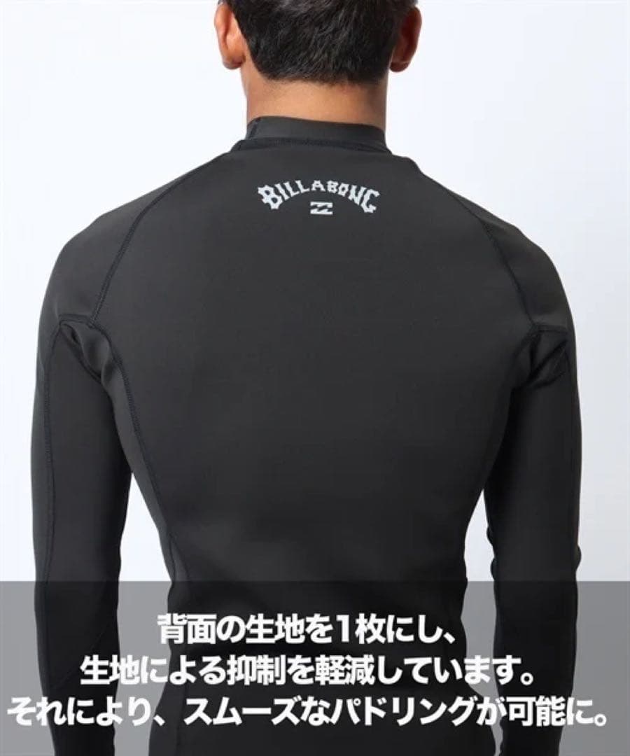 ビラボン 1ミリ長袖タッパー メンズ ウェットスーツ ウエットスーツ