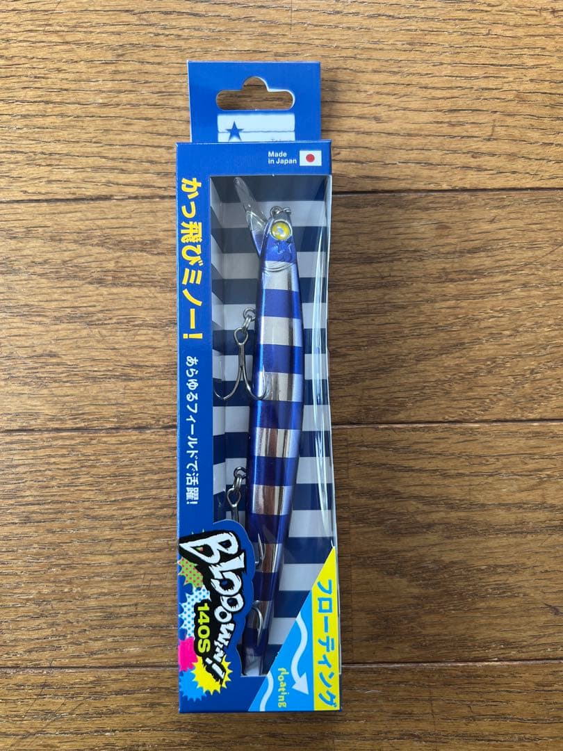 釣りフェス限定ブローウィン3点セット