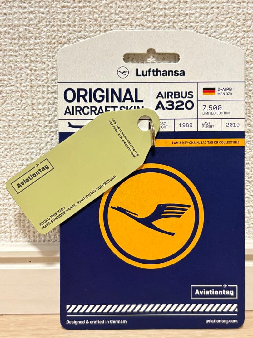航空機・ヘリコプター AVITAIONTAG Lufthansa A320 D-AIPB