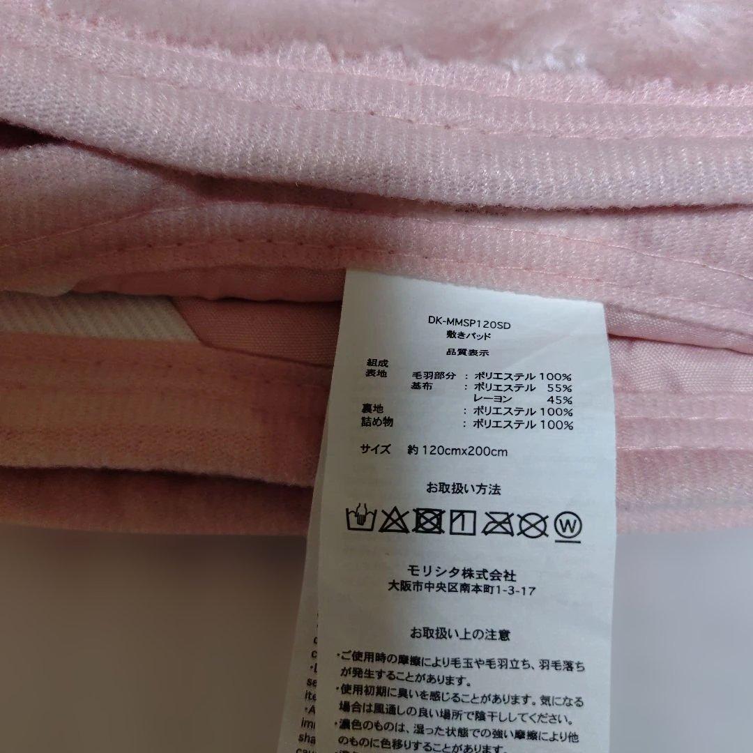 セミダブルあったか敷パッド布団カバーセット