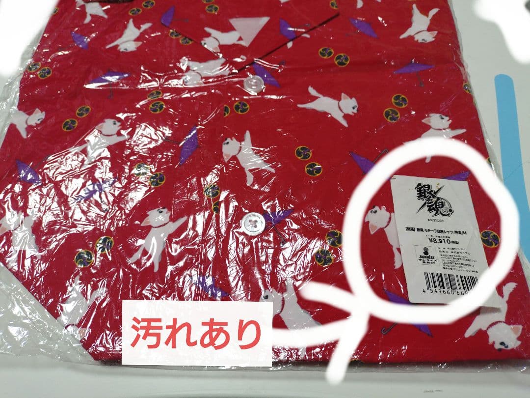 銀魂モチーフ総柄シャツ 神楽