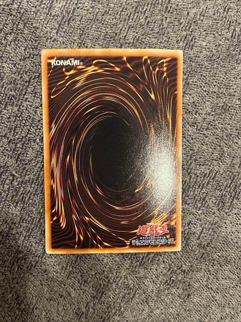 遊戯王　スターダストドラゴン　ホロ