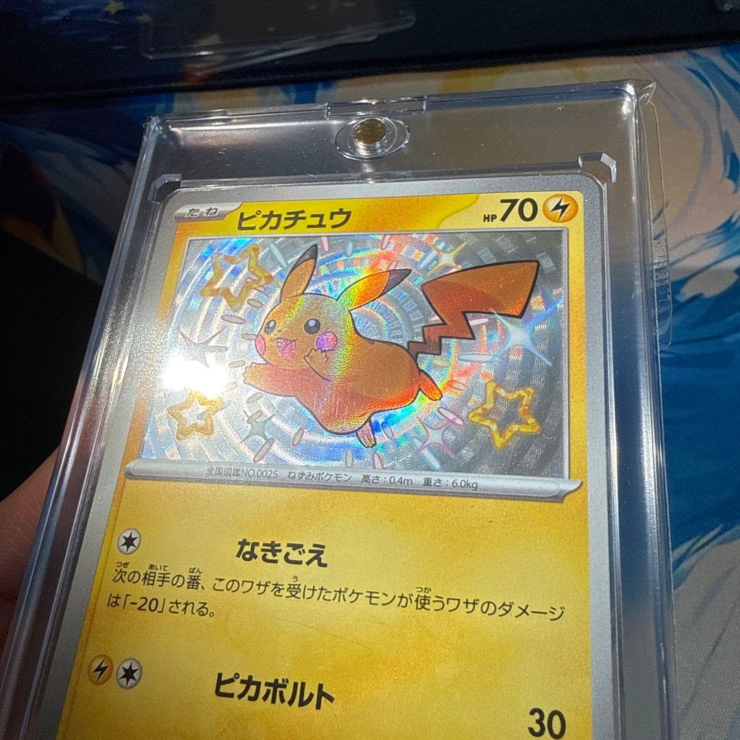 ピカチュウ S 色違い ポケモンカード シャイニートレジャー