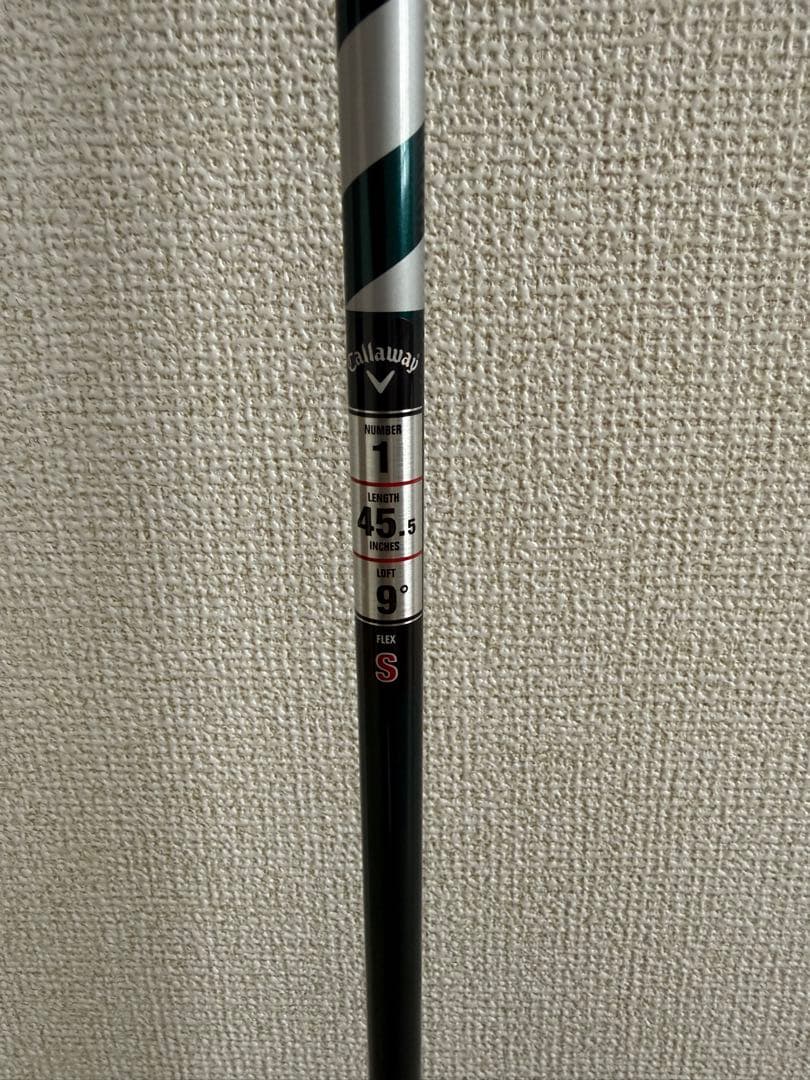 VENTUS GREEN 5 for Callaway キャロウェイ　ドライバー