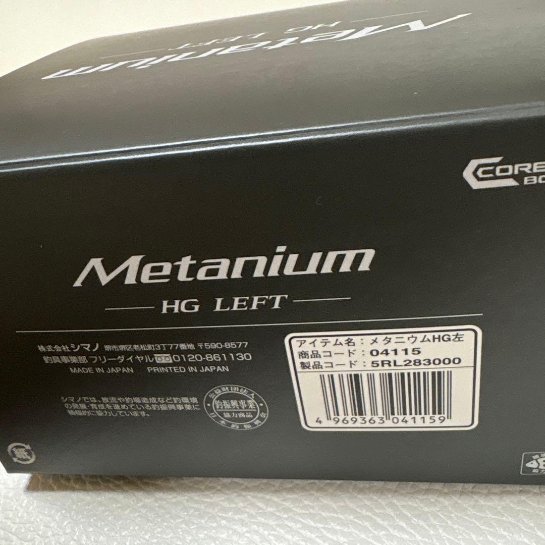 SHIMANO nium HG LEFT ベイトリール