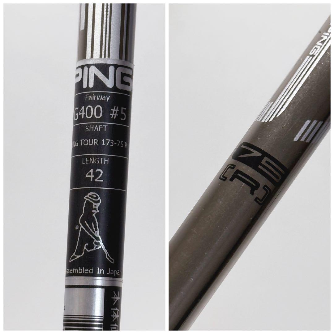 7w用　G400ピンスリーブ PING TOUR 173-75R ピンツアー