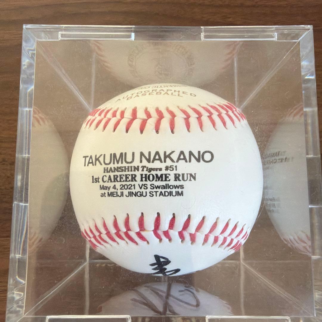 阪神タイガース中野拓夢選手　初ＨＲ直筆サインボール