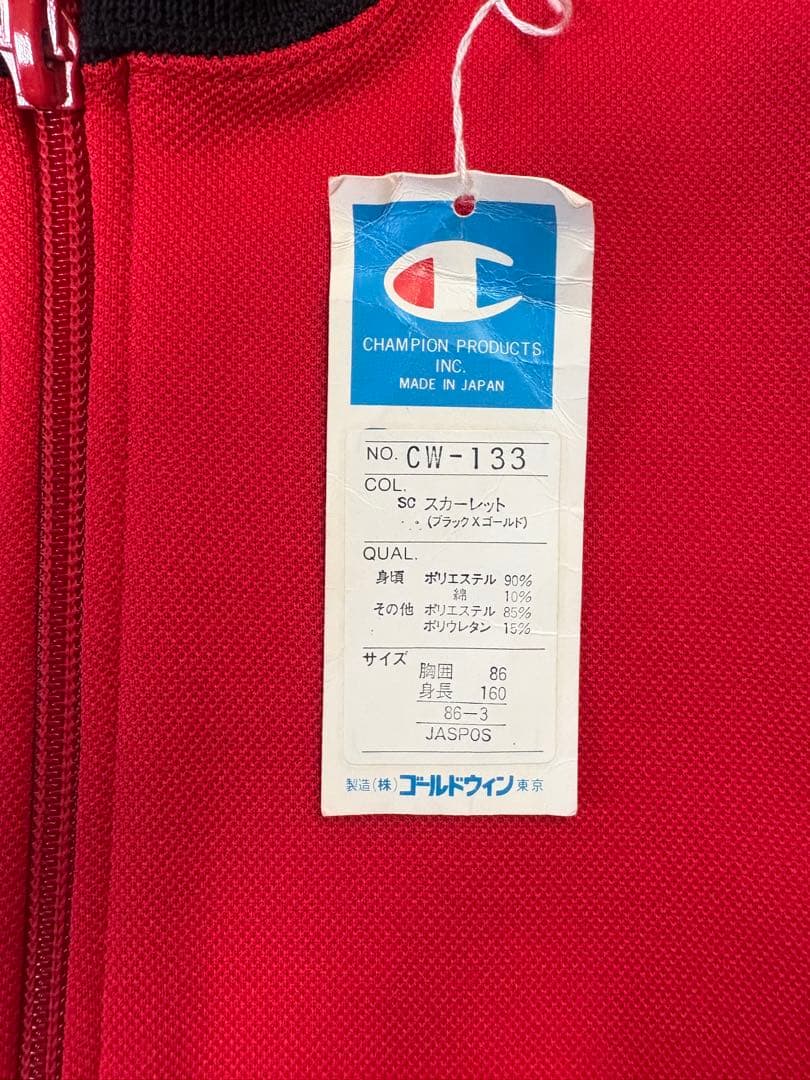 Champion ジップアップジャケット S レッド