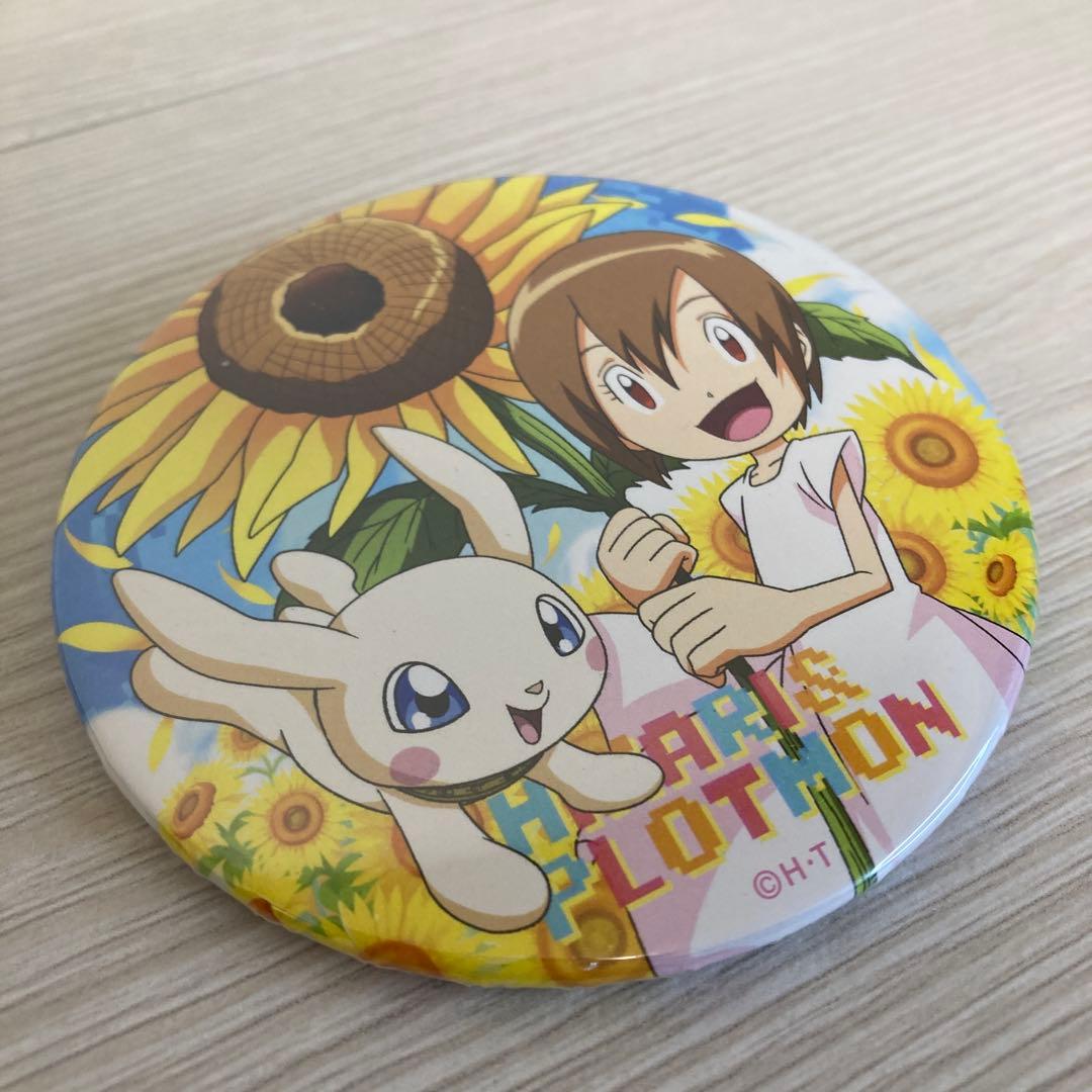 デジモン ドでか缶バッチ ヒカリ/プロットモン THE REAL WORLD