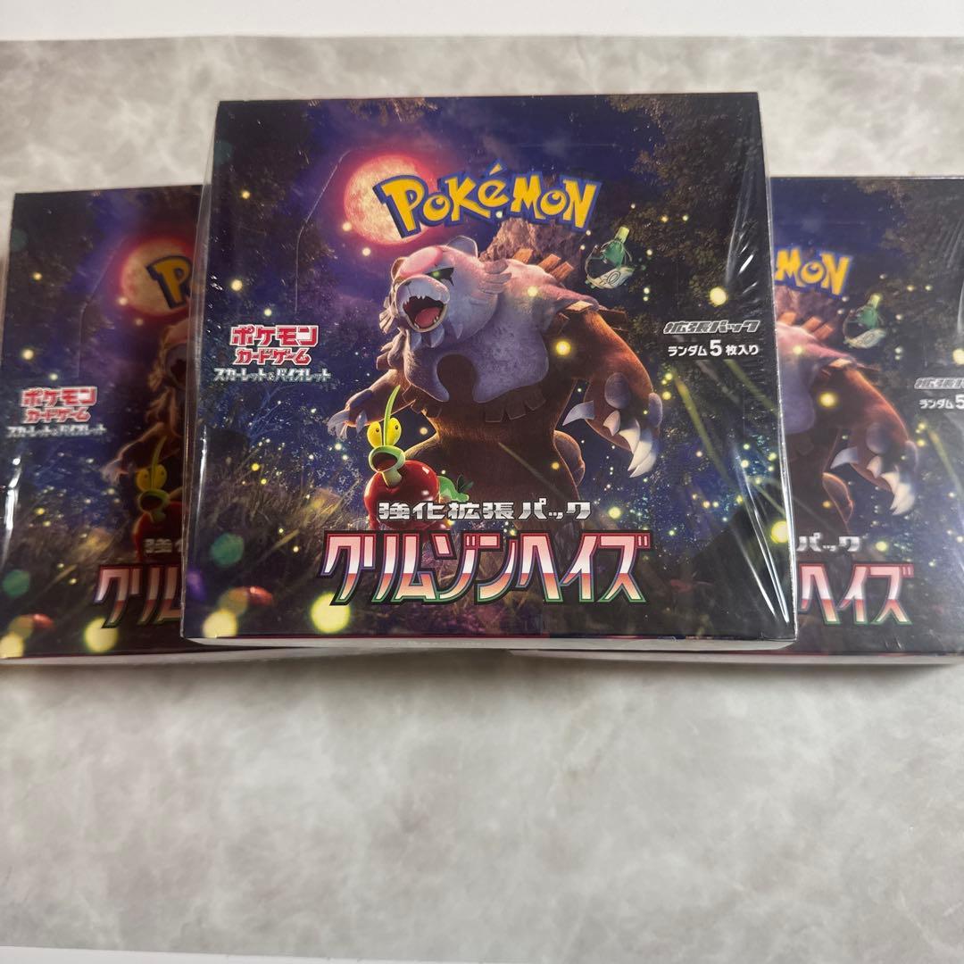 【シュリ付き】クリムゾンヘイズ3ボックス