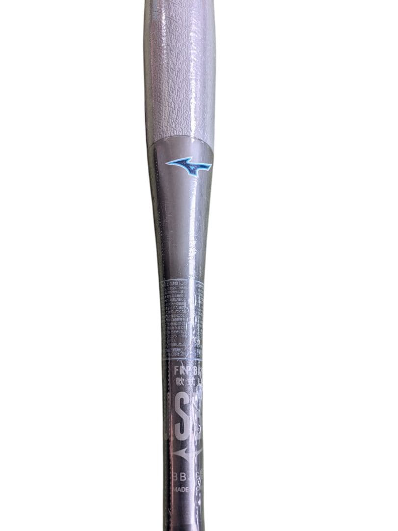 【未使用】　軟式用　MIZUNO　ビヨンドマックスNE　一般　84cm