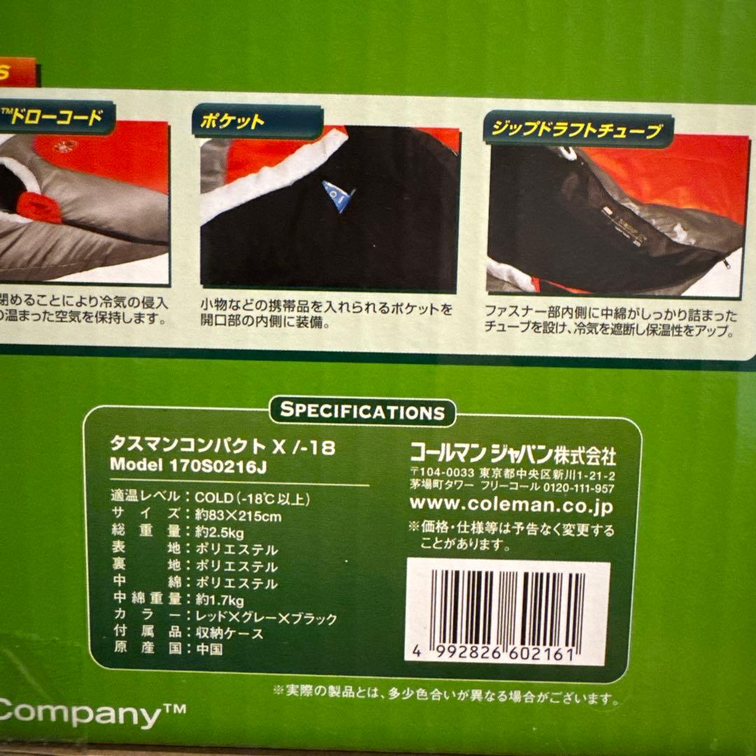 【新品未使用】Coleman コールマン タスマンコンパクト X/-18